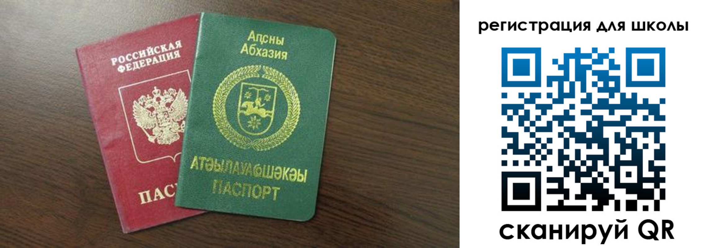 временная регистрация надежно в Камчатской области