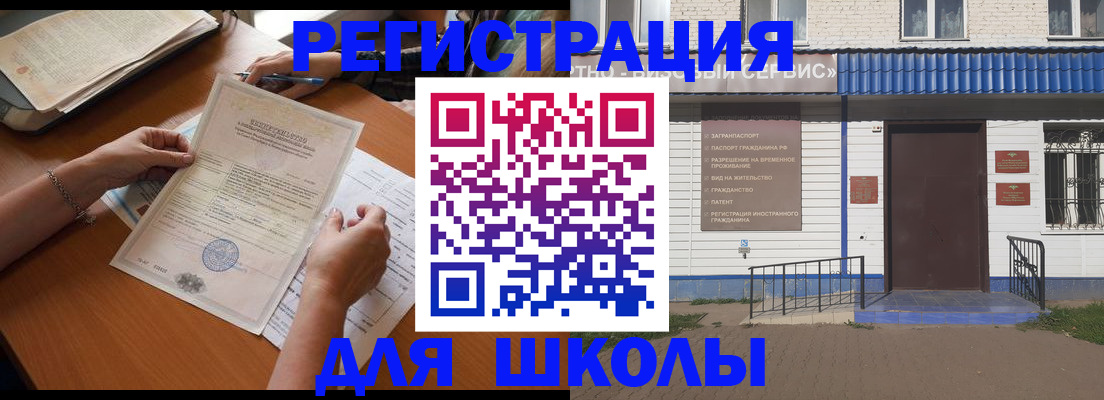 прописка для кредита в Камчатской области